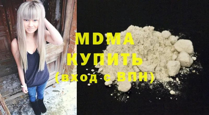 MDMA молли  мориарти Telegram  kraken ONION  Болхов  магазин   