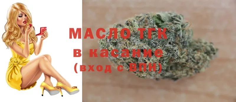 продажа наркотиков  Болхов  Дистиллят ТГК THC oil 